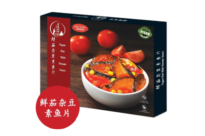 Veggilicious Vegan Fish With Tomato Sauce 素味无穷鲜茄杂豆素鱼片 300GM（VIP会员价：RM15.80）